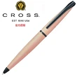 【CROSS】ATX系列玫瑰金原子筆(882-42)