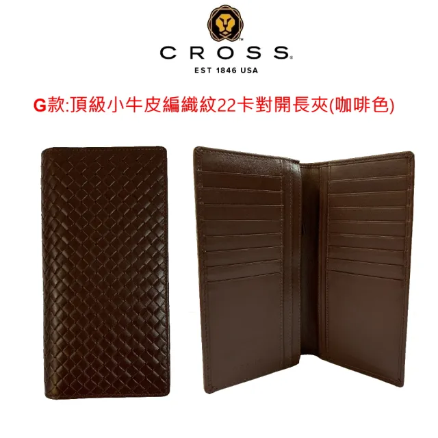 【CROSS】台灣總經銷 限量1折 頂級小牛皮男用對開22卡長夾 全新專櫃展示品(買一送一好禮 贈提袋禮盒)
