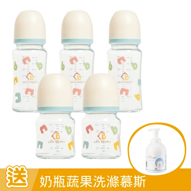 【奇哥官方旗艦】CHIC BASICS玻璃奶瓶5入組-寬口240ml*3+120ml*2(加贈鳳梨酵素奶瓶蔬果慕斯500ML)