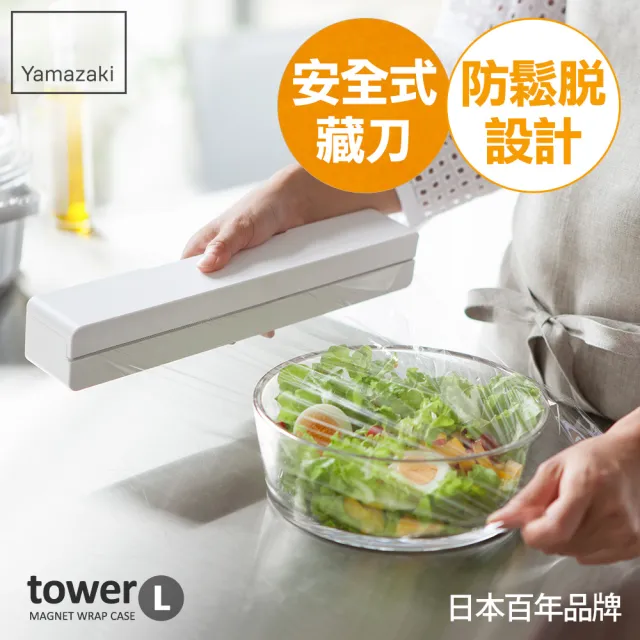 【2026】廚房收納盒推薦10款高評價廚房收納盒品牌排行 | BALIMAN情報局