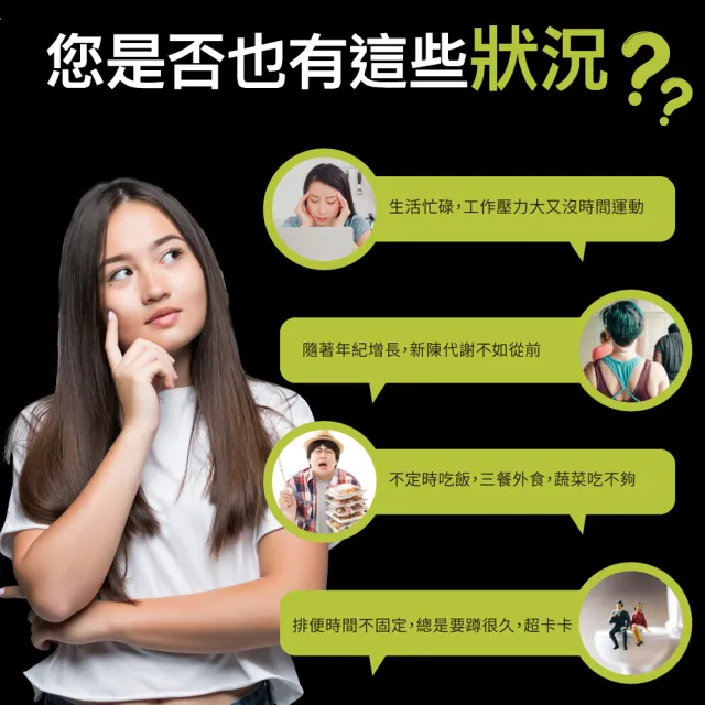 【YM BIOMED 陽明生醫】一家人塑纖菌黑酵Plus 2盒組(30包/盒 黑酵素 專利益生菌 藤黃果 促進代謝)