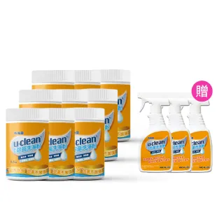【u-clean】2024新年組 9罐 神奇除菌洗淨粉1.1kg(贈 神奇除菌洗淨劑 500ml 3瓶)