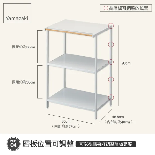 【YAMAZAKI】tower原木三層置物架-白(置物架/收納架/廚房置物架/電器架/層架/家電架)