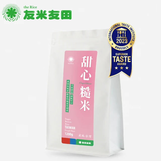 友米友田 甜心糙米x3 健康低GI/口感Q彈/原型食物/友善糖尿(1.2kg 3入組)