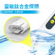 【SMILE】水質檢驗筆 水質純度 安心用水 飲用水檢測筆 水中雜質 4-TDS(RO機檢測 水族水質檢測儀)