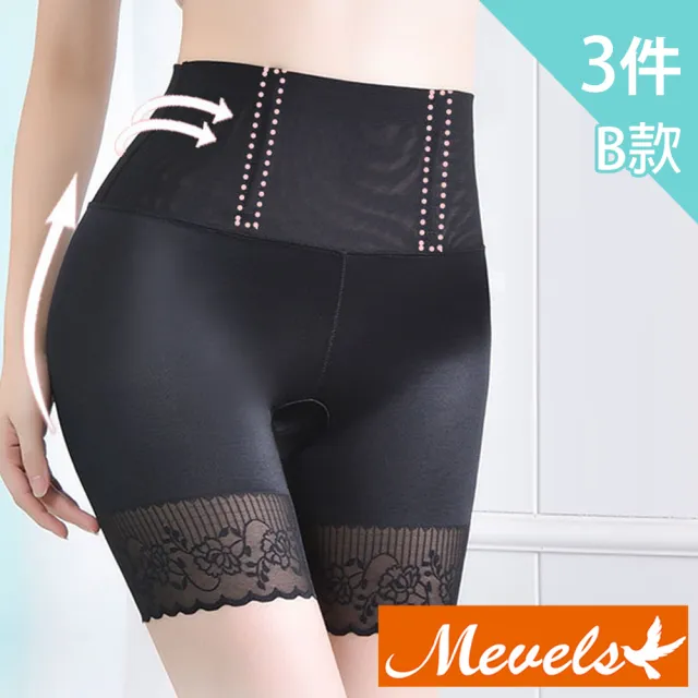 【Mevels 瑪薇絲】4件組 石墨烯輕塑骨盆美臀褲/平口褲(M/L/XL)