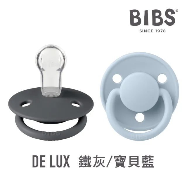 【BIBS】De Lux 矽膠奶嘴 2入組(丹麥奶嘴 原裝進口公司貨)