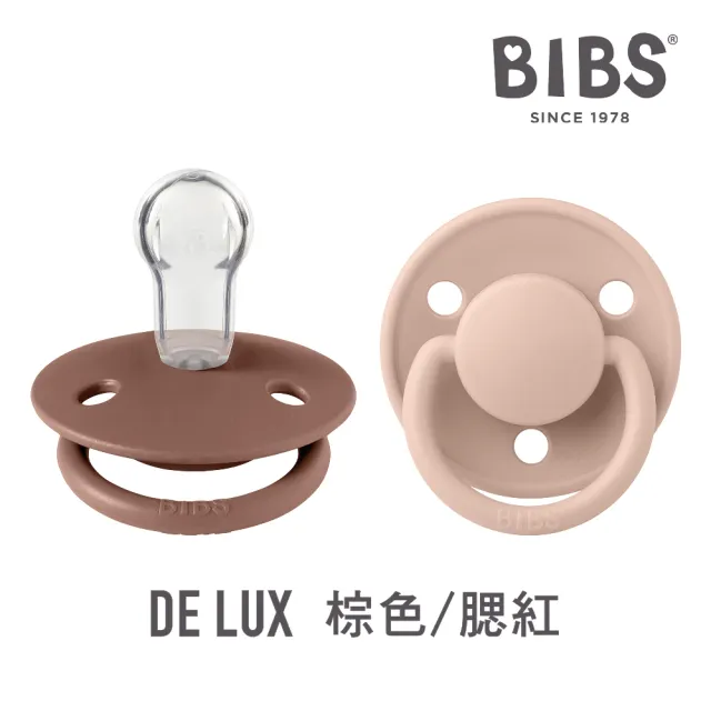 【BIBS】De Lux 矽膠奶嘴 2入組(丹麥奶嘴 原裝進口公司貨)