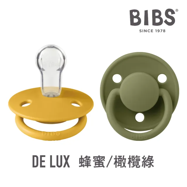 【BIBS】De Lux 矽膠奶嘴 2入組(丹麥奶嘴 原裝進口公司貨)