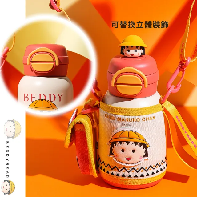 【BEDDY BEAR 杯具熊】開口笑小丸子雙飲兒童保溫杯  316不鏽鋼保溫杯  吸管杯 直飲杯600ml(保溫瓶)