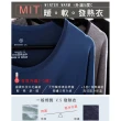 【JU SHOP】台灣製造！科技羊毛超柔發熱衣(上衣/防曬/中大尺碼)