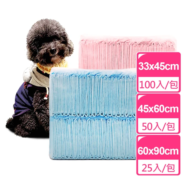 寵物尿布 吸水尿墊(3包組)