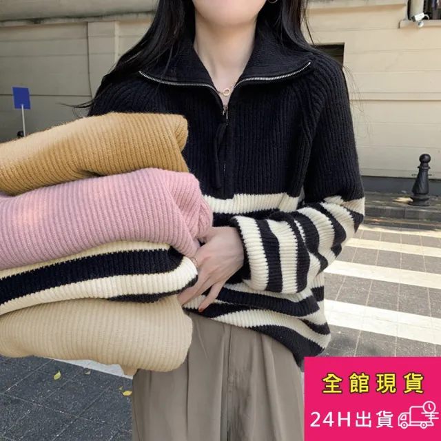 【AS 梨卡】女裝 高領 翻領 針織 毛衣 針織衫 條紋 長袖 上衣 衣服 冬天衣服 DR391
