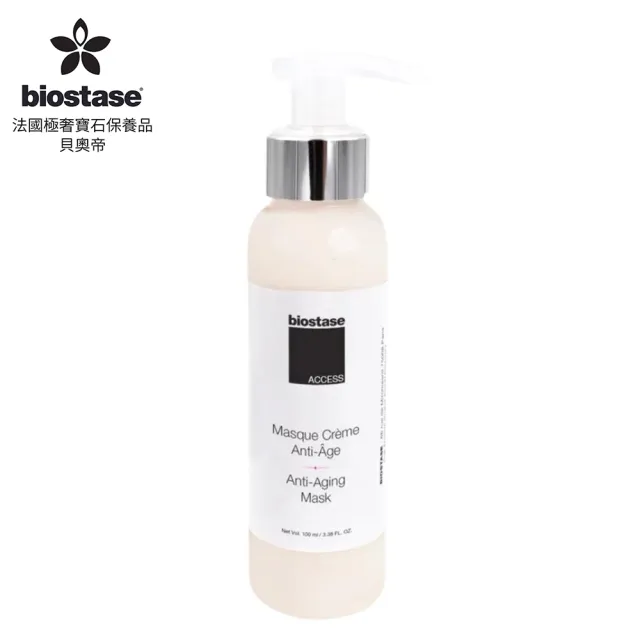 【biostase 貝奧帝】高效逆齡賦活人蔘面膜100ml(水漾青春系列;延緩衰老;成熟肌膚;人蔘)