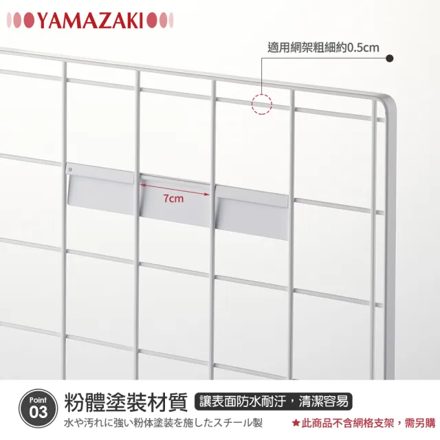 【YAMAZAKI】tower可掛式三格掛勾-白(支撐架/收納架/餐具收納/廚具架/掛勾)