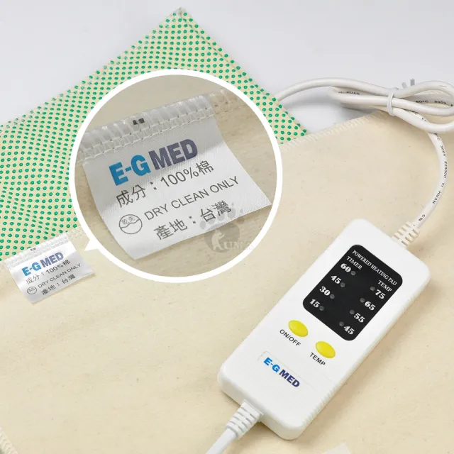 【E-GMED 醫技】醫技動力式熱敷墊 14X27吋 MT265 鉛片型