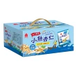 【義美】美味堅果分享盒-小魚杏仁594g/無調味烘焙綜合果648g(分享盒/禮盒)