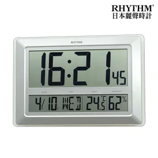 【RHYTHM 麗聲】大尺寸面板溫濕度顯示座掛兩用電子鐘(極光銀)