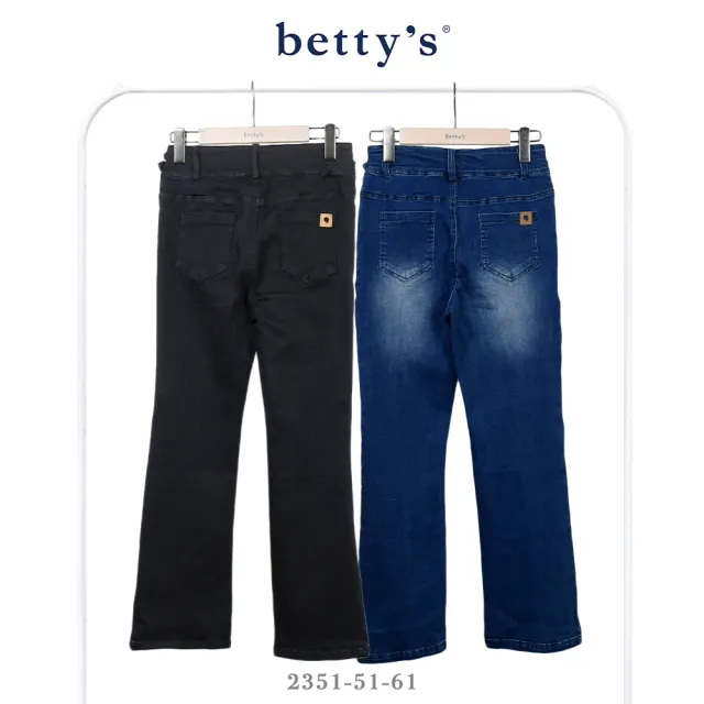 【betty’s 貝蒂思】長腿前開衩雙釦壓線小喇叭褲(共二色)