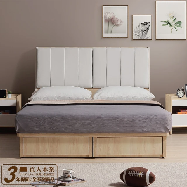 時尚屋 霍爾橡木白床箱型5尺雙人床CW22-A005+A02