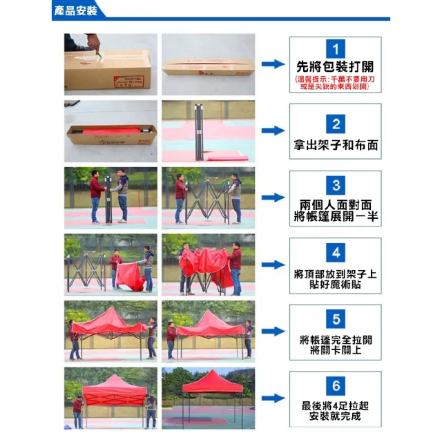 【興雲網購】3X3M半自動普通款加粗防積水遮陽篷(客廳帳 帳篷 停車帳 四腳帳 戶外雨棚 遮雨棚 擺攤棚)