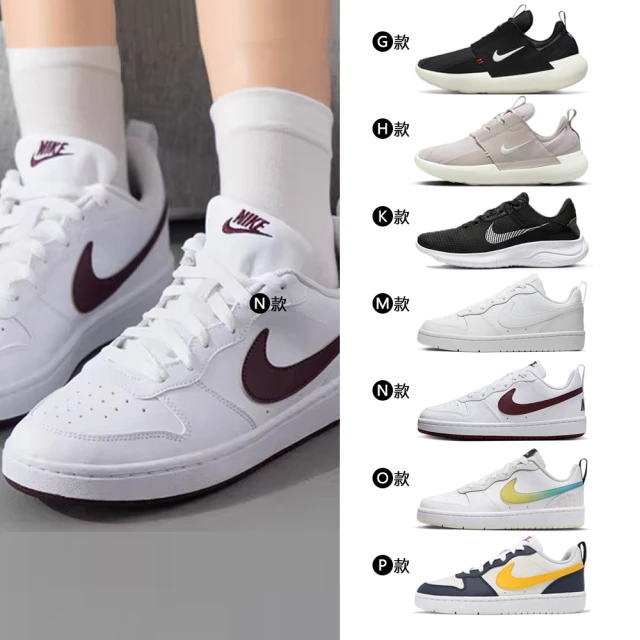 NIKE 耐吉 休閒鞋 運動鞋 WMNS NIKE SHOX