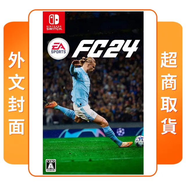 Nintendo 任天堂 NS Switch EA SPORTS FC 24 外文封面(中文版)