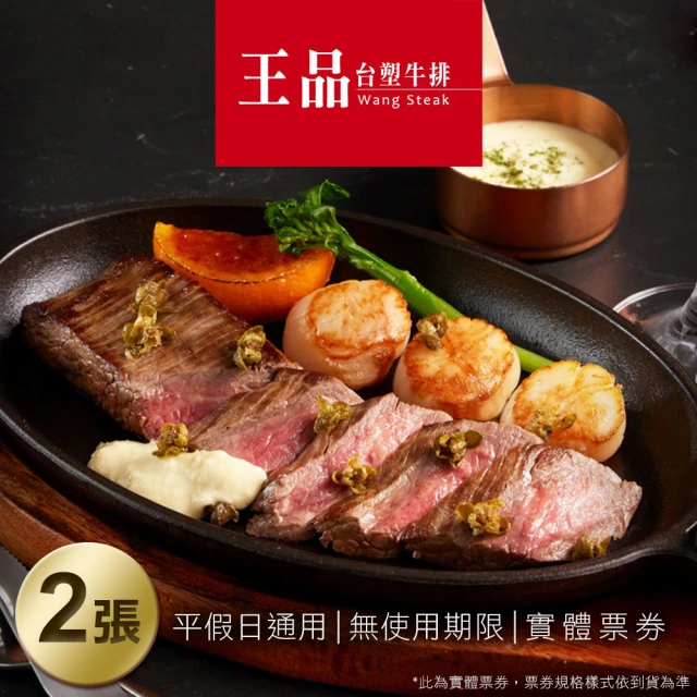 台北美福大飯店 彩匯自助餐廳平日午餐吃到飽-假日加價$150