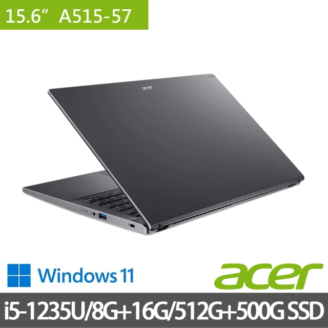 Acer 宏碁 15.6吋輕薄特仕筆電(A515-57/i5-1235U/8G+16G/1TB PCIE SSD/Win11)