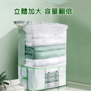 【太力】中號二合一真空壓縮袋衣物棉被收納箱(中號 65x50x15.5cm)