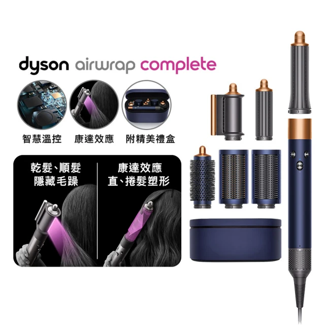 dyson 戴森 HD15 Supersonic 全新一代 