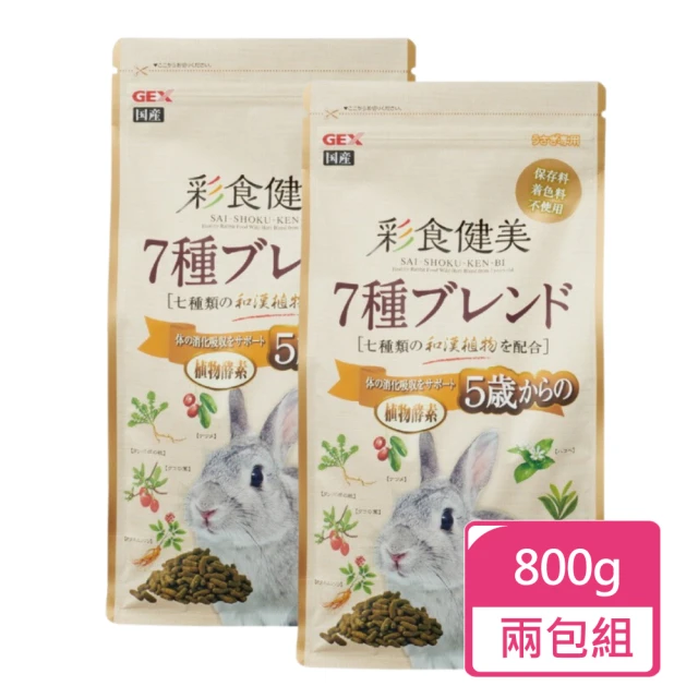 日寵 良質素材兔糧1kg/包(兔飼料 兔子飼料) 推薦