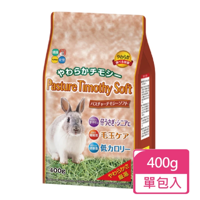 HIPET 兔用小麥草400g/包(小麥草 牧草 小寵牧草)