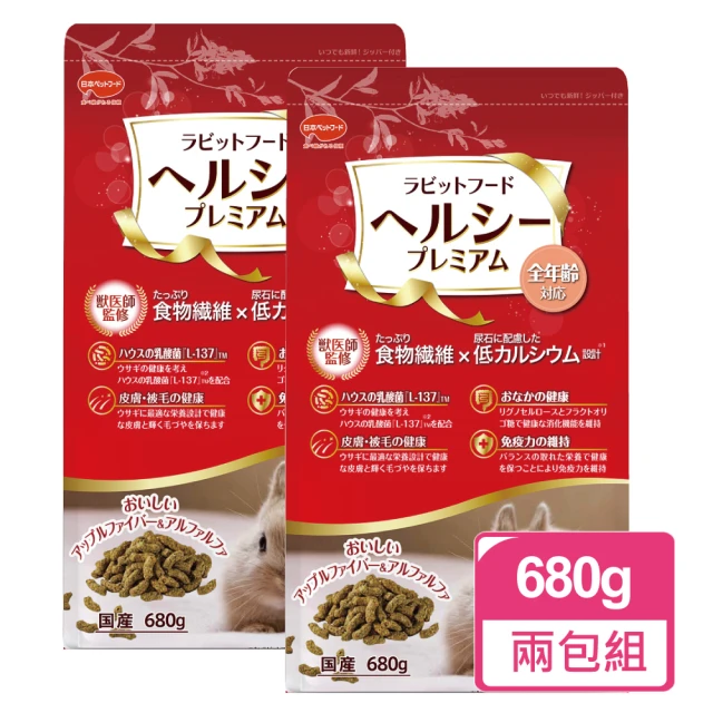 日寵 營養補給兔糧680g/包；兩包組(兔飼料 兔子飼料)