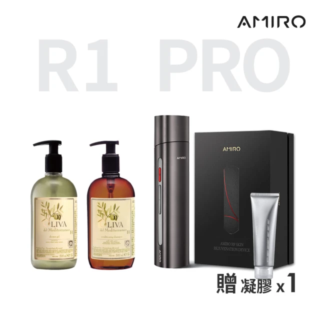 AMIRO S2 護膚禮盒(雙效淡紋緊緻水光精華凝露80ml