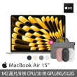 【Apple】無線滑鼠+手提電腦包★MacBook Air 15.3吋 M2 晶片 8核心CPU 與 10核心GPU 8G/512G SSD