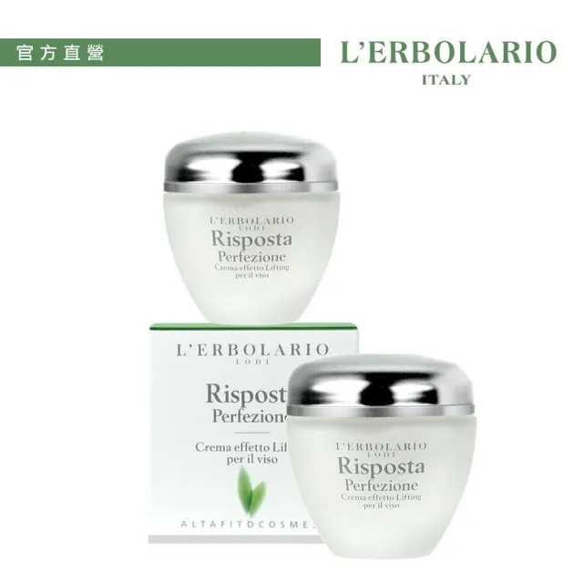 【L’ERBOLARIO 蕾莉歐】艾棻絲煥顏彈力霜-2入組