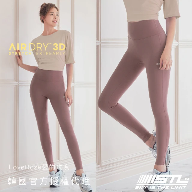 STL yoga 現貨 韓國瑜伽 AirDry 3D Legging 9 高腰 運動 彈力 緊身 長褲 快乾(LoveRose愛的玫瑰)