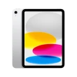 【Apple】2022 iPad 10 10.9吋/WiFi/64G(100W快充磁吸線)