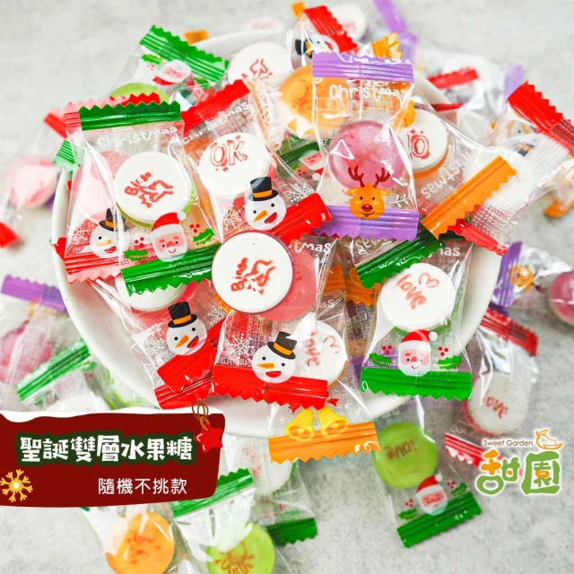 甜園 聖誕Q皮軟糖-糖粉 200gx5包(綜合聖誕糖果 聖誕