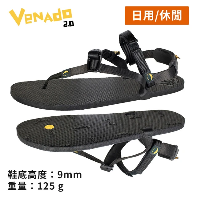 Luna Sandals OSO 越野機能涼鞋 標準款 經典