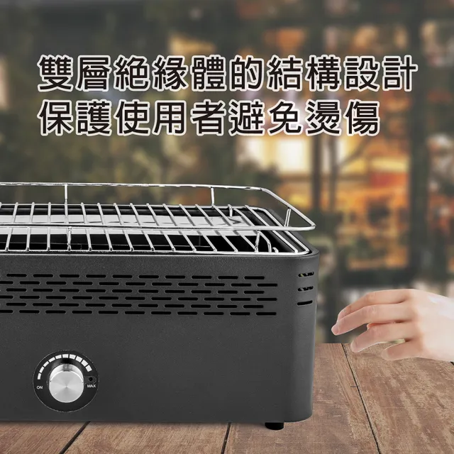 【Meateor】無煙炭烤爐 免插電 內建可調節風扇 快速生火 獨特烤網擋盤設計