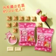 【盛香珍】微笑河馬餅200g/包(巧克力風味/草莓巧克力風味-口味任選)