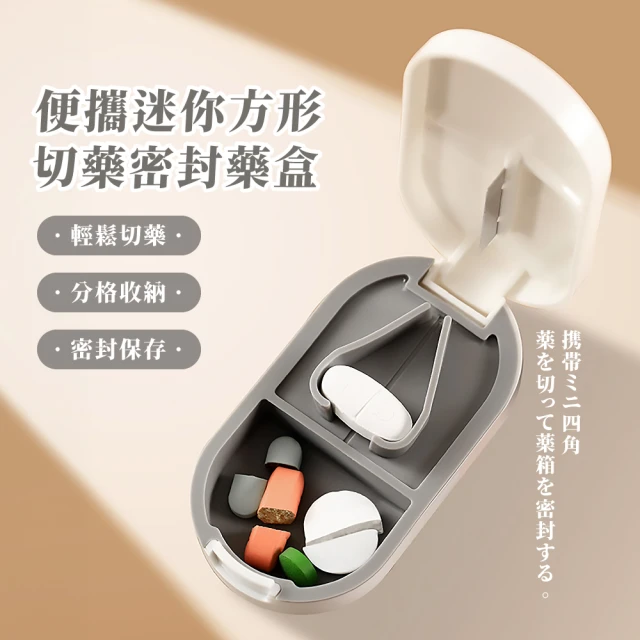 蕉蕉購物 圓餅型洗手乳消毒液擠壓分裝盒-4入組(旅行 出差 