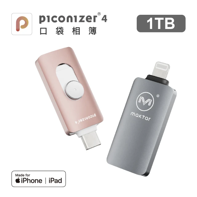 Maktar 口袋相簿4代 Piconizer4 Light