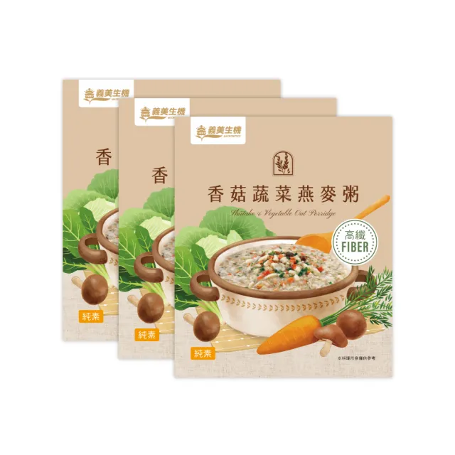 【義美生機】香菇蔬菜燕麥粥x3入(250g/入;營養又方便的美味代餐)