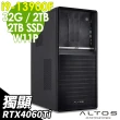 【Acer 宏碁】i9 RTX4060Ti商用工作站(Altos P130F9/i9-13900F/32G/2TB SSD+2TB HDD/RTX4060Ti-8G/W11P)