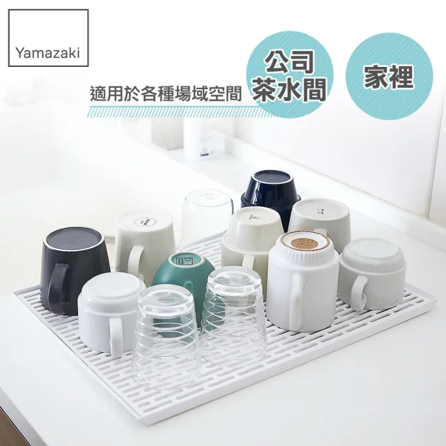 【YAMAZAKI】tower極簡瀝水盤-白(收納架/碗盤架/餐具瀝水/碗盤瀝水架) 