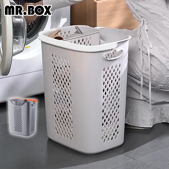 【Mr.Box】日式無印風洗衣籃(特大籃+內衣籃 各1入-兩色可選)
