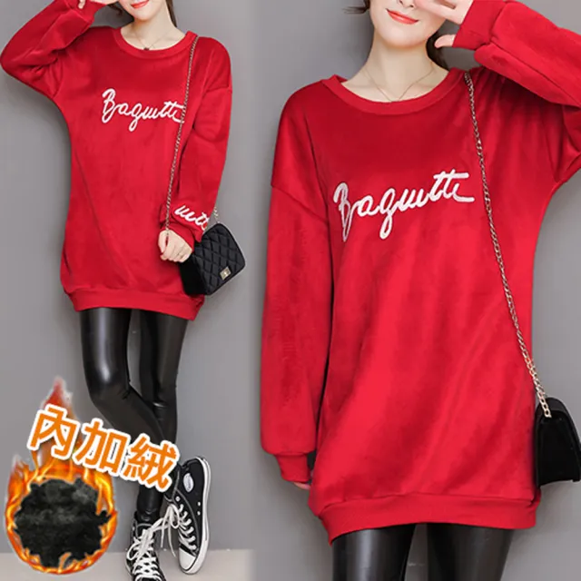 【K.W.】跨年休閒時尚加絨保暖百搭上衣(韓國空運  中大尺碼)